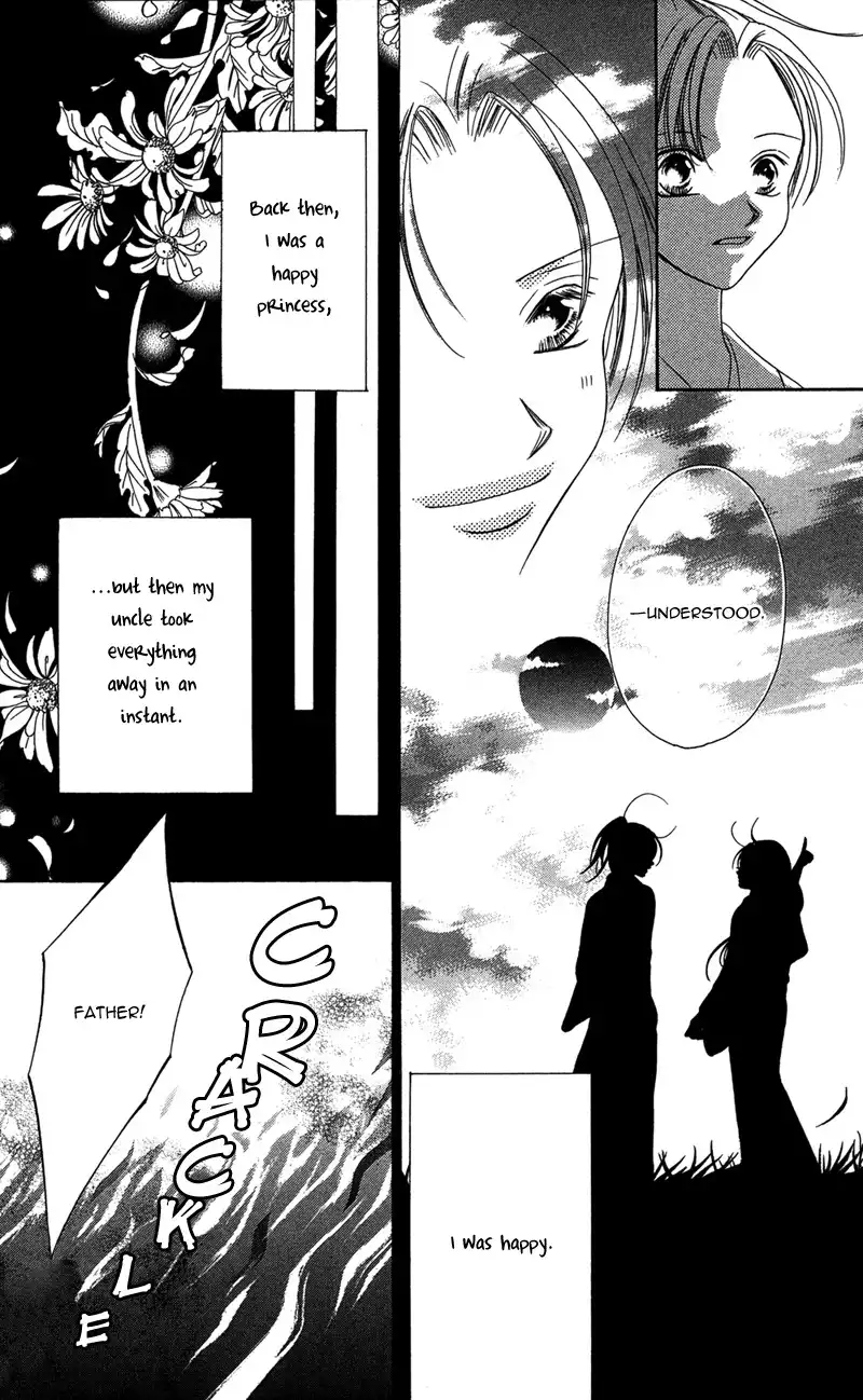 Hana no Hime Chapter 1 17